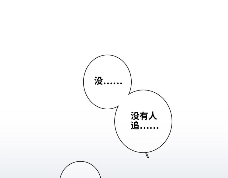 109 流星降临之夜87