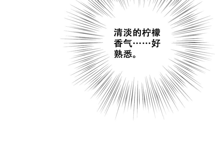 第56话 心动的意义83