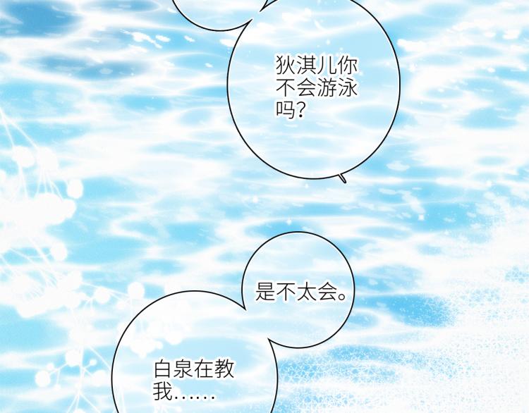 111上 蓝色心动54