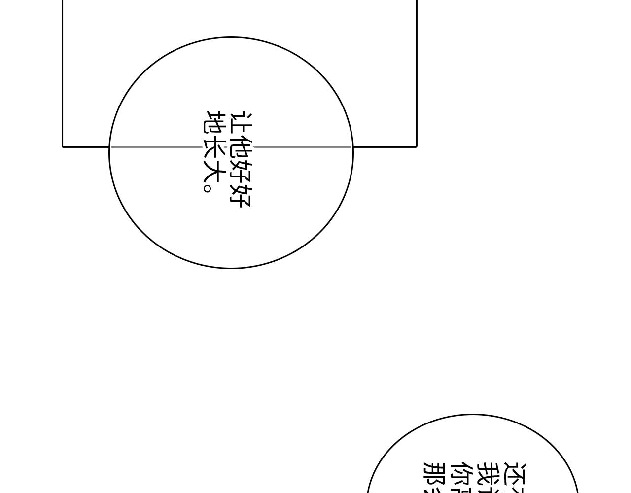 115下 时光重启，与自己和解74