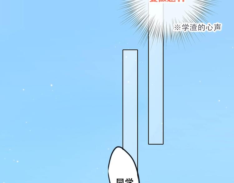 第88话（下） 追逐的目光10