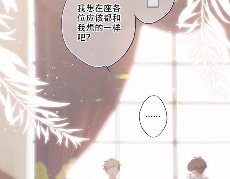 第97话 浪漫黄昏163