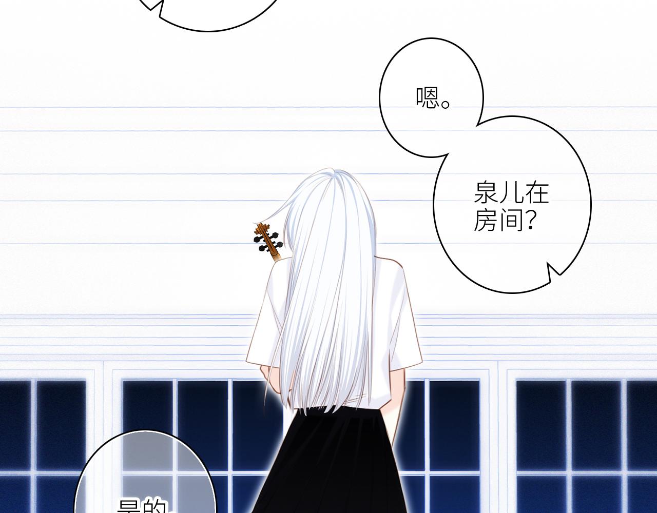115上 各自面临的未来72