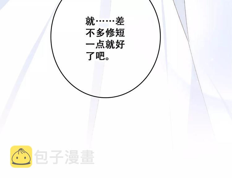 第22话 我只想当你……63