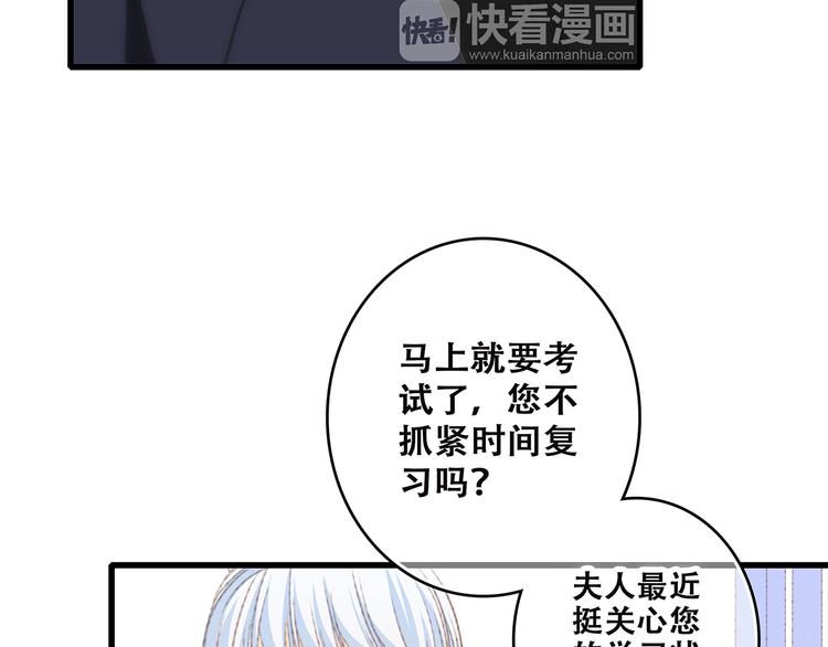 第45话（上） 约定35