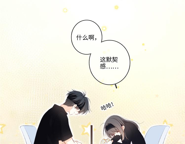 105话（中） 突然的默契102