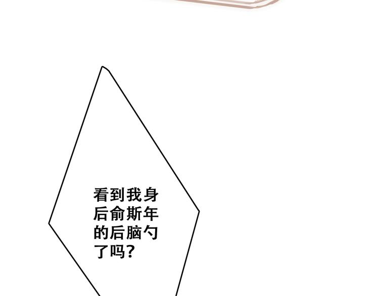 第51话 他的温柔声音41