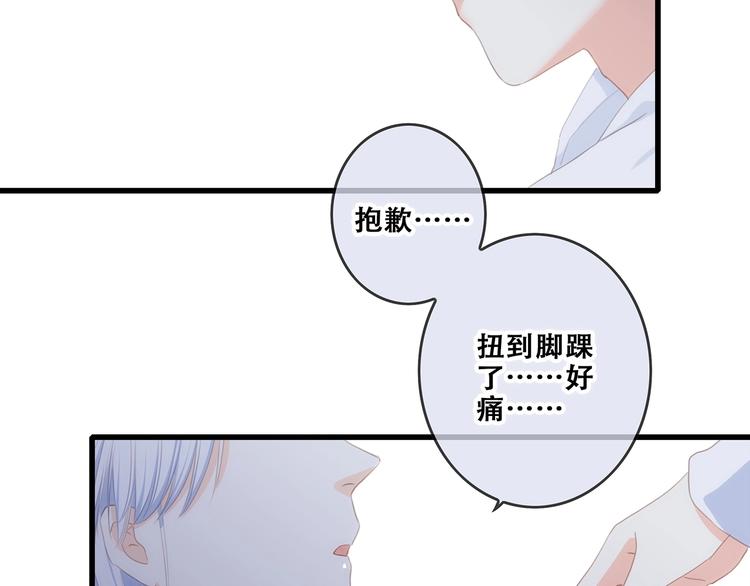 第88话（下） 追逐的目光121