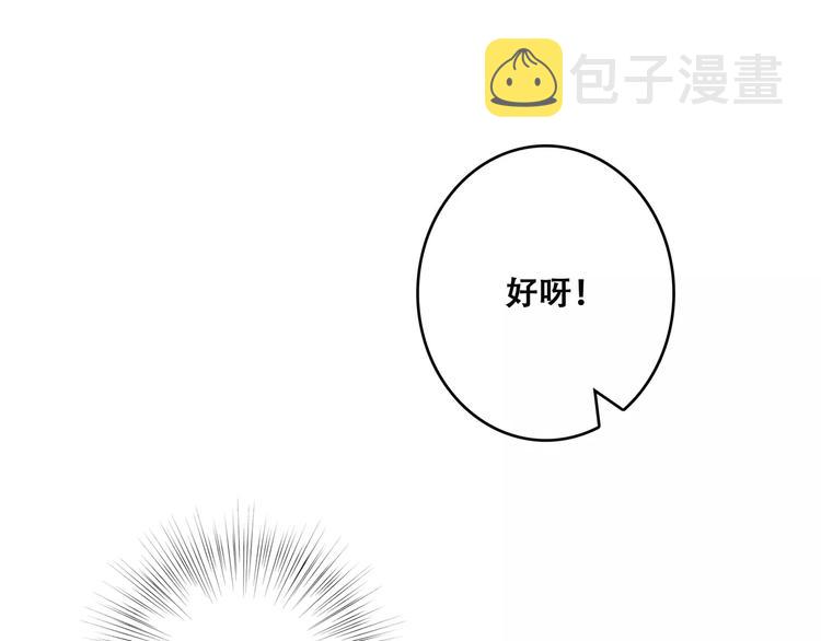 第36话 延伸的裂痕19