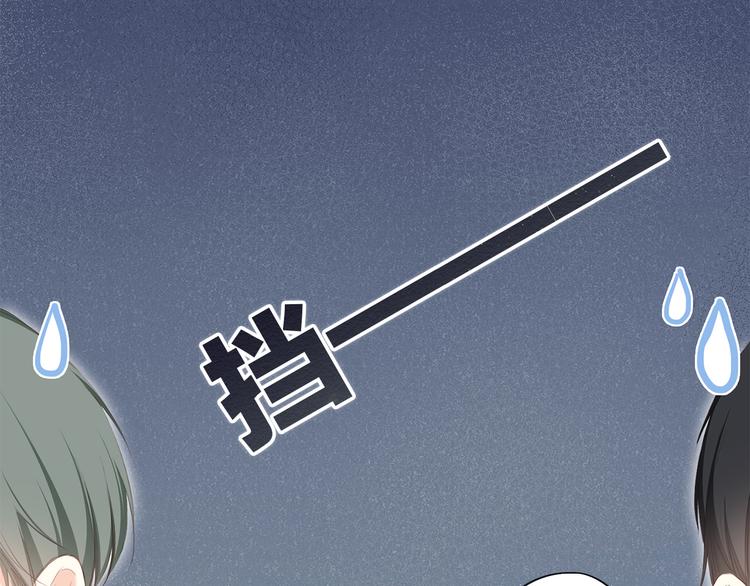 第104话（上） 与你随行95