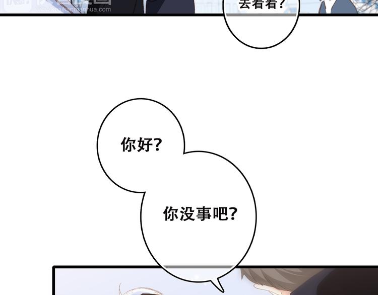 第47话 尝试去了解他141