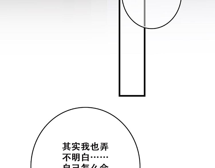 第44话 赌约124