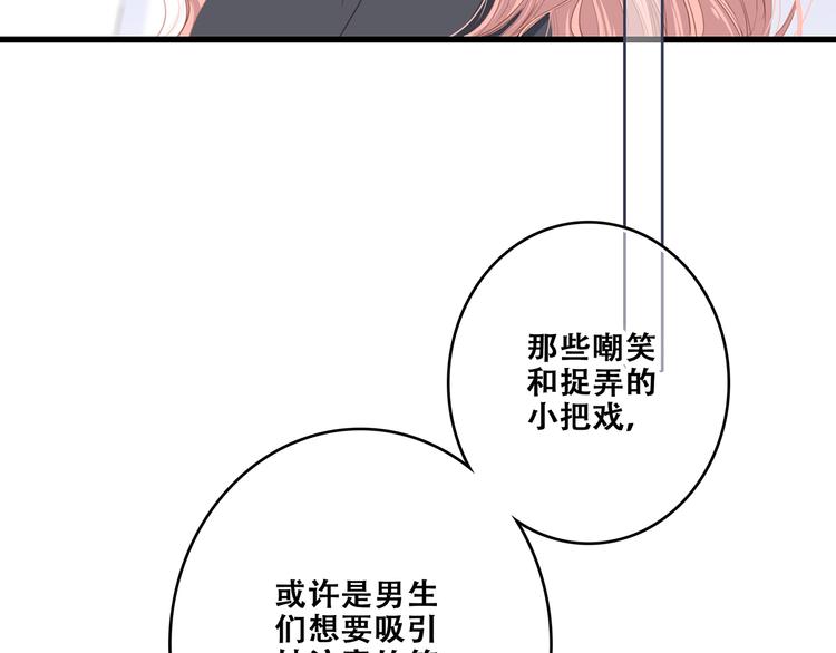 第76话（上） 微笑的背后15
