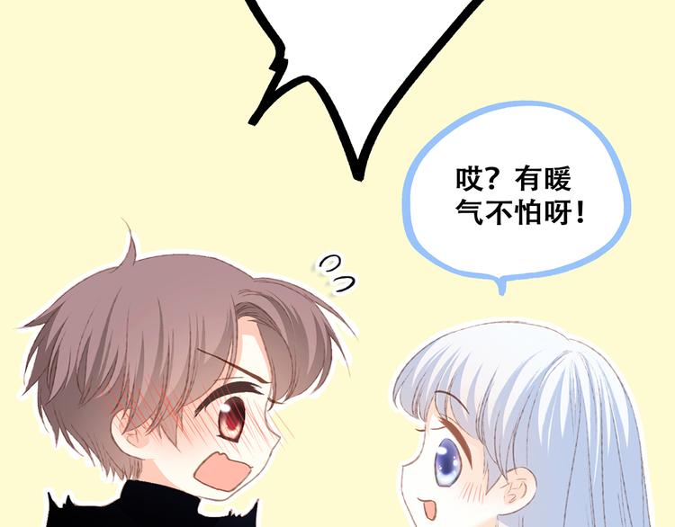 第48话（上） 与你的夜93