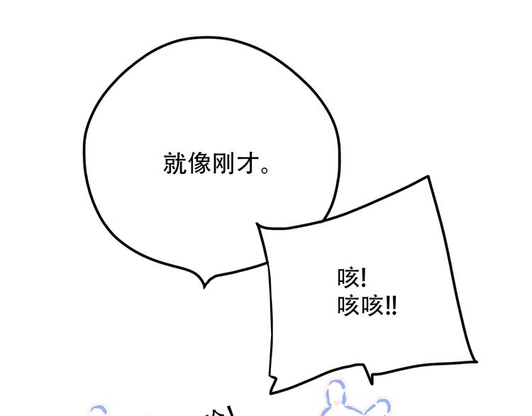 第98话 Knights141
