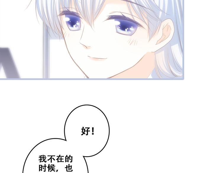 第66话 荆棘之路124