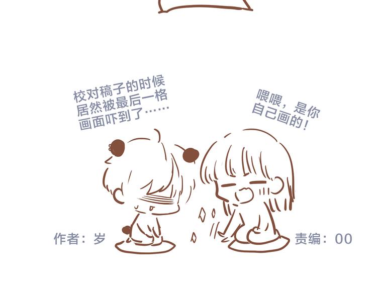 第76话（下） 曾经179