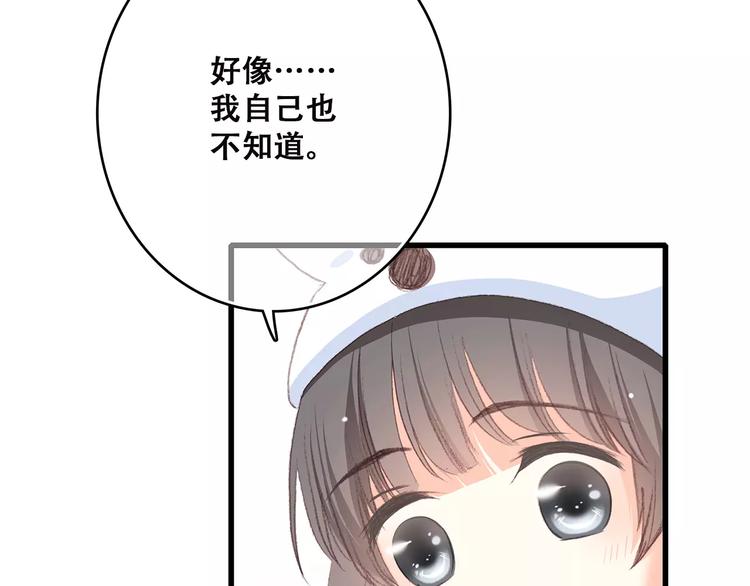 第10话 所谓时机48