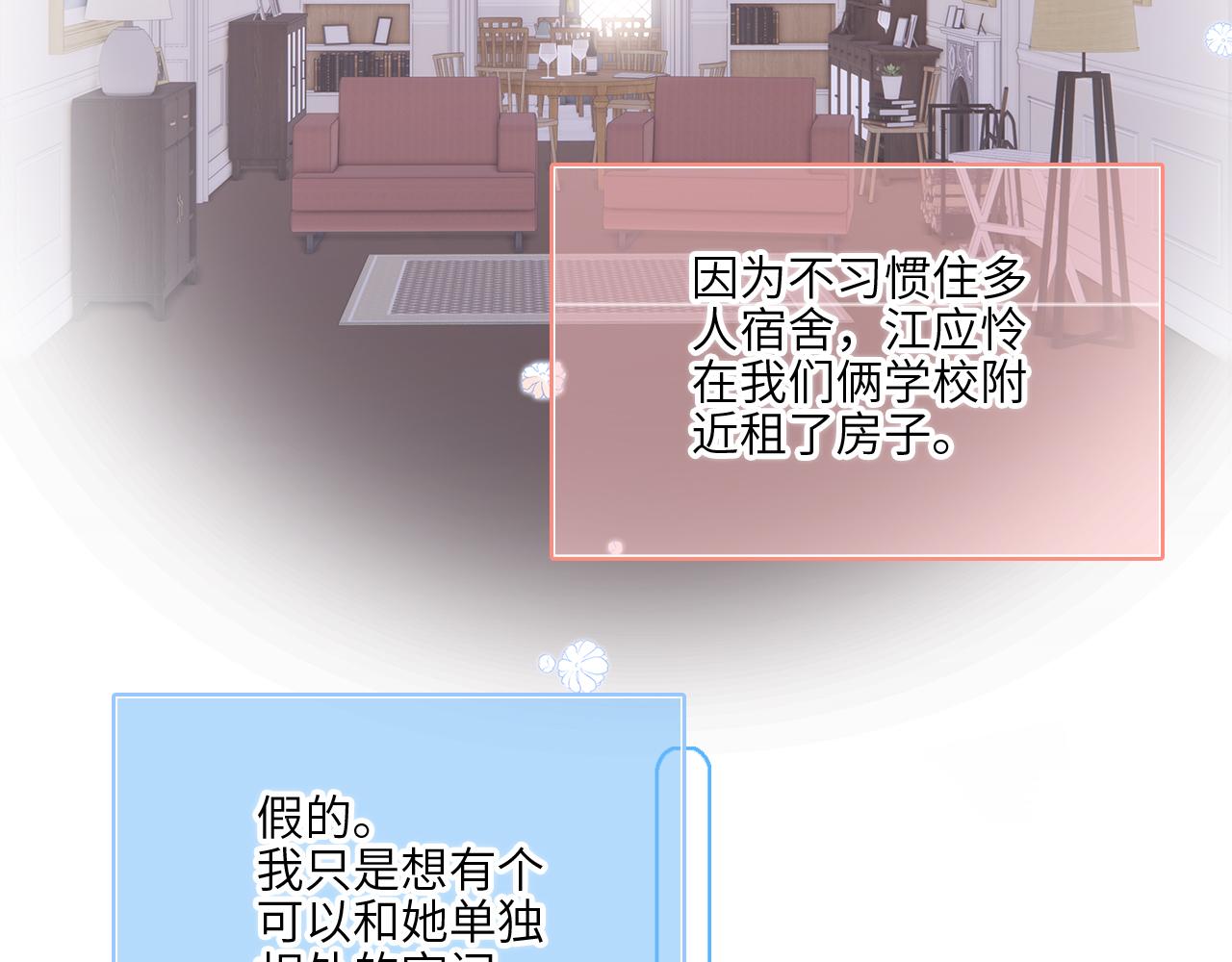 128 怦然心动188