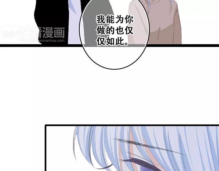 第33话 Reserved180