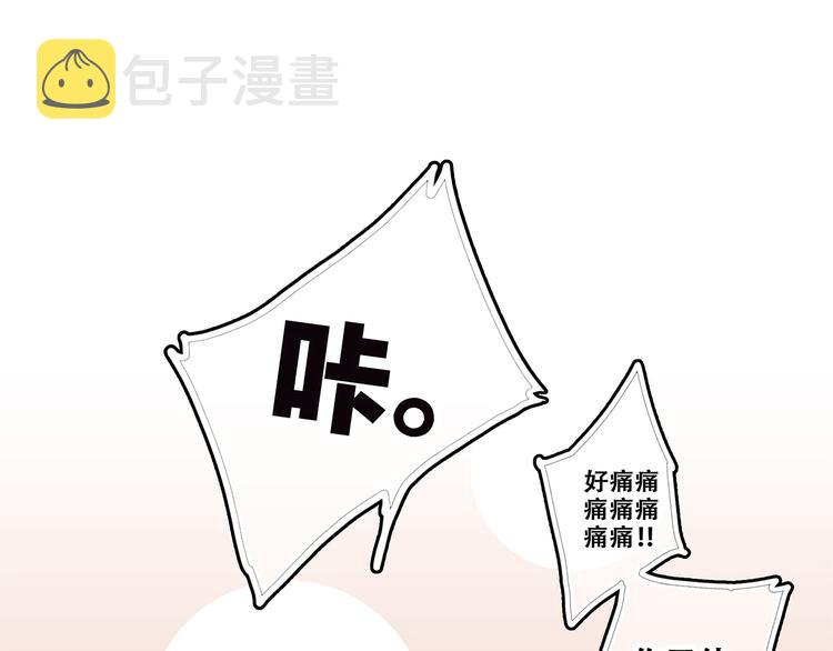 第57话 谁的动心89