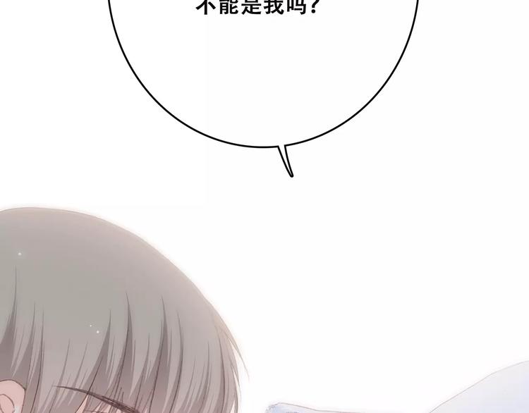 第13话 永远在一起36