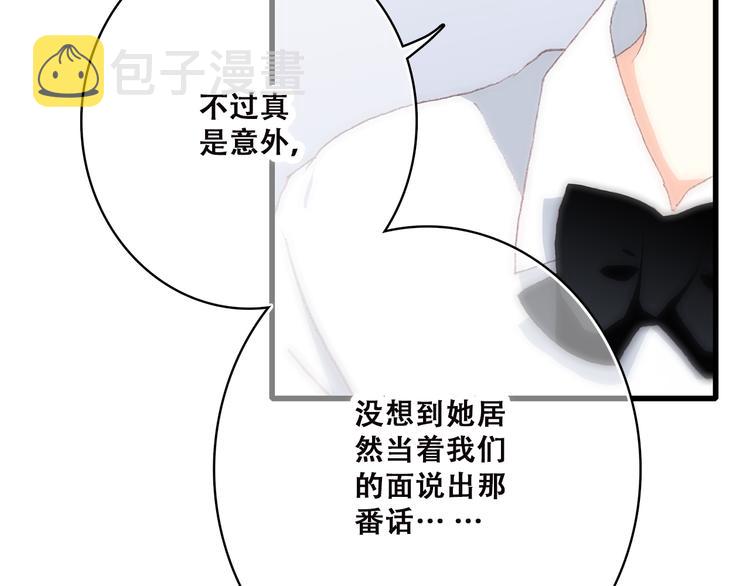 第47话 你是我的朋友啊10