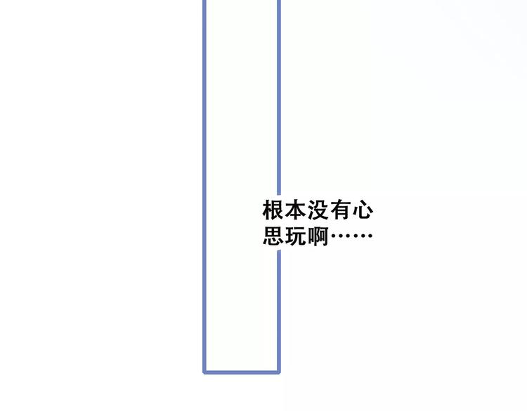 第23话 你还有我126