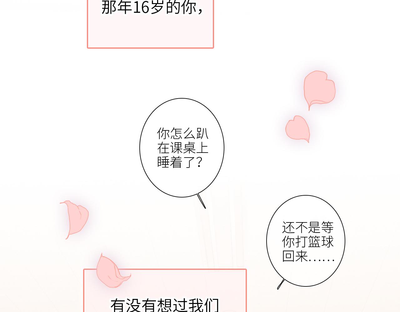 128 怦然心动418