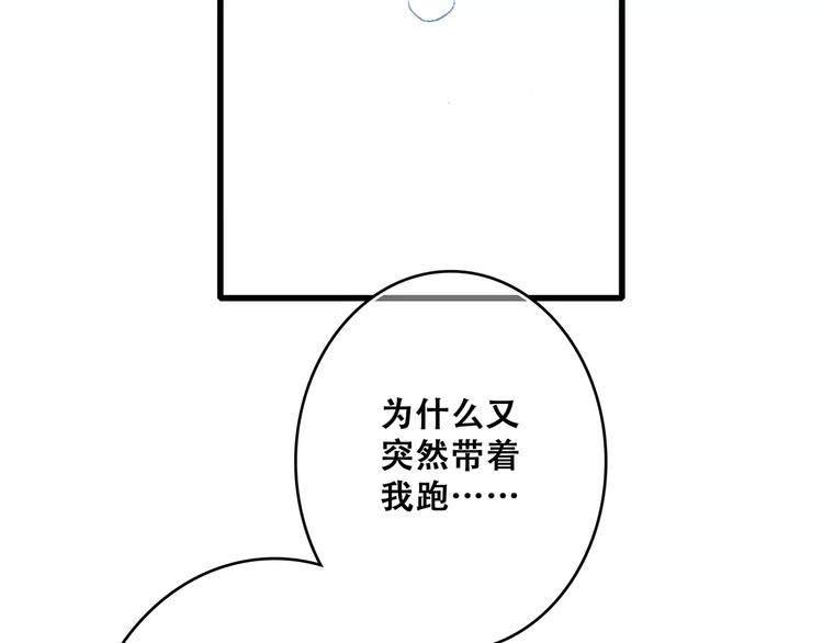 第16话 风起之时144