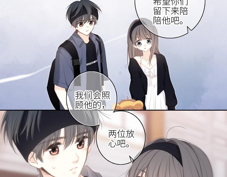 108 甜蜜困扰25
