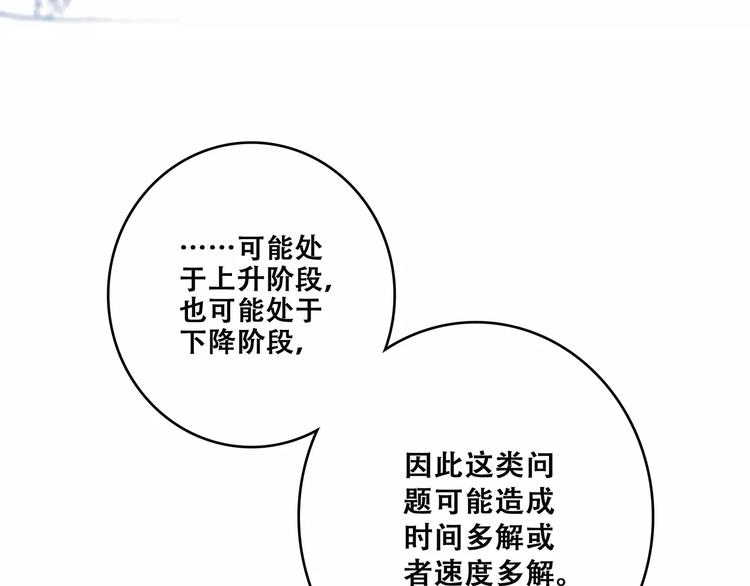 第2话 暗号65