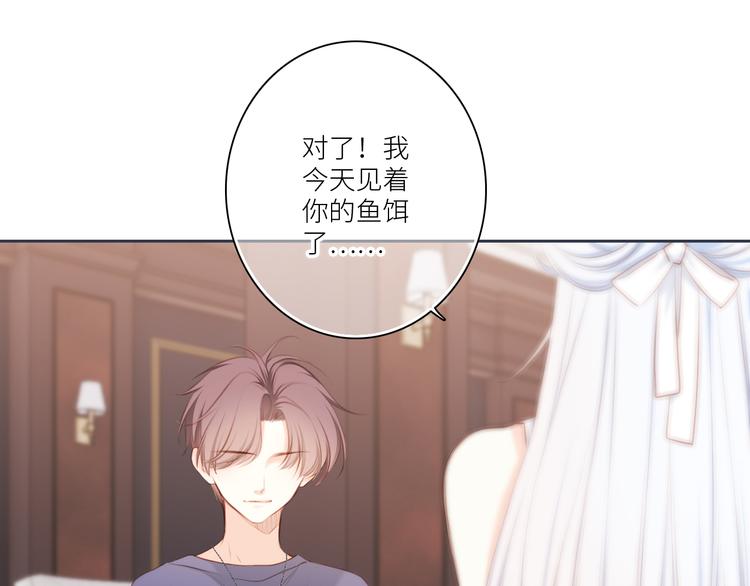 第99话 真心话？！大冒险！61