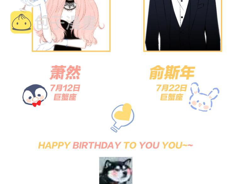 107 优等生的滑铁卢？！174