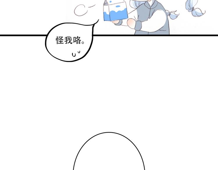 第23话 是她轻易地夺走我的一切133