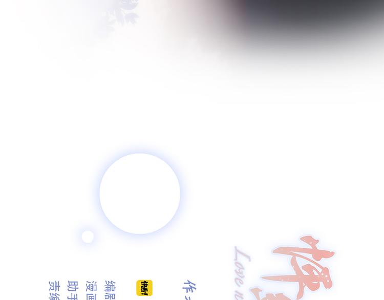 第71话 想见你4
