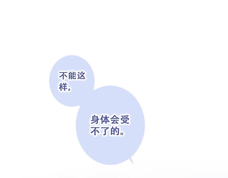 第73话 我永远爱你55