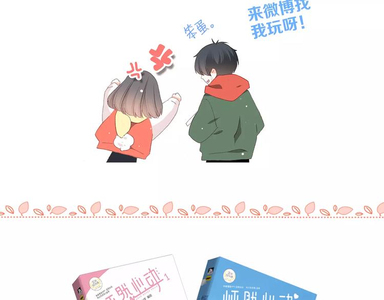 第15话（上） 黑暗中的太阳135