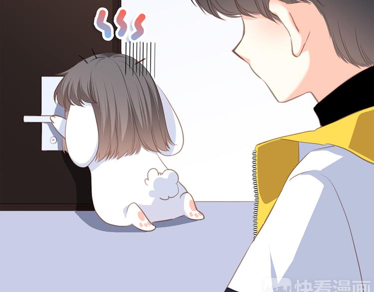 番外 甜蜜假期15