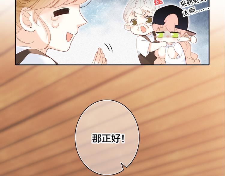 第104话（下） 与你随行49