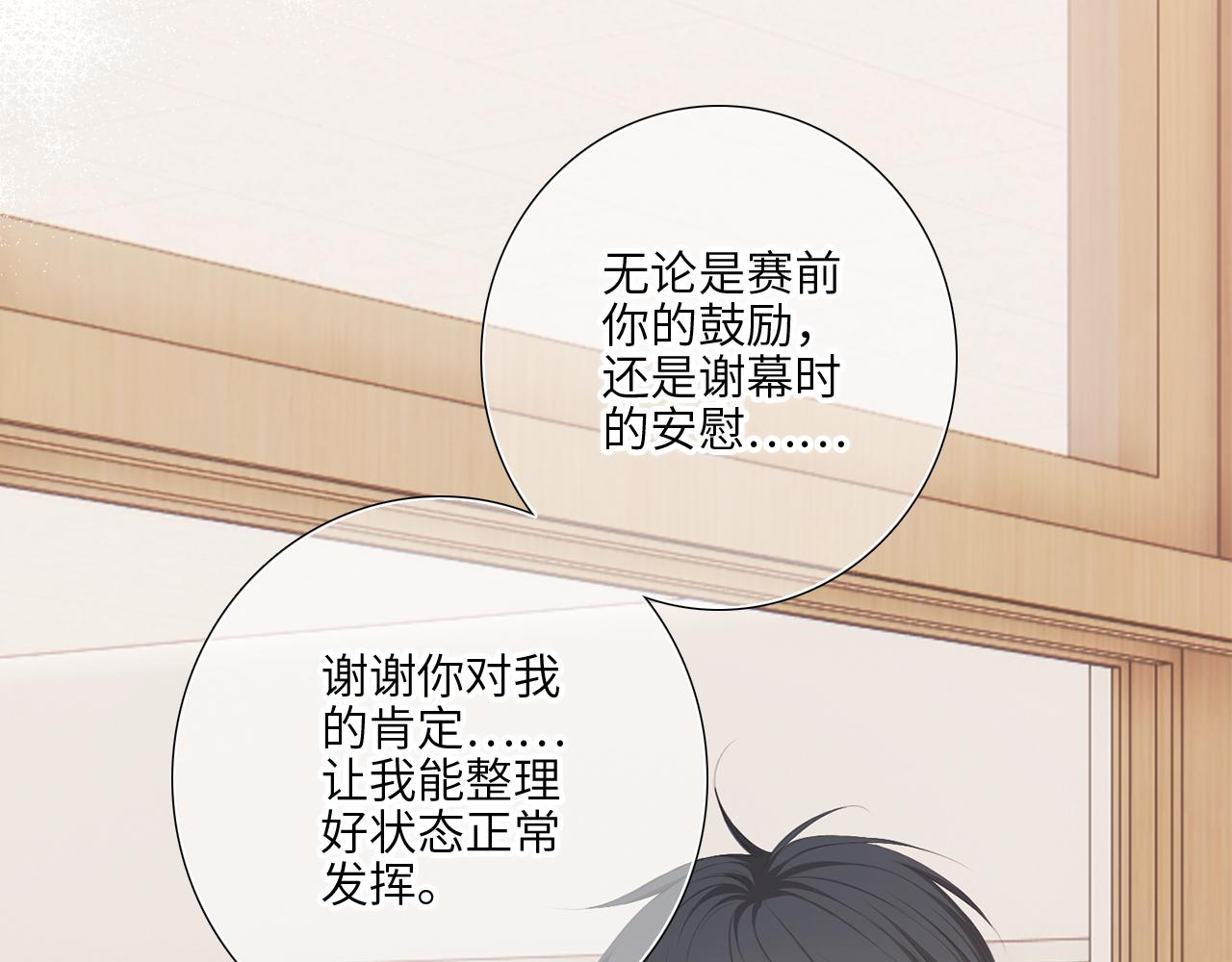 125 所有星星追随你41