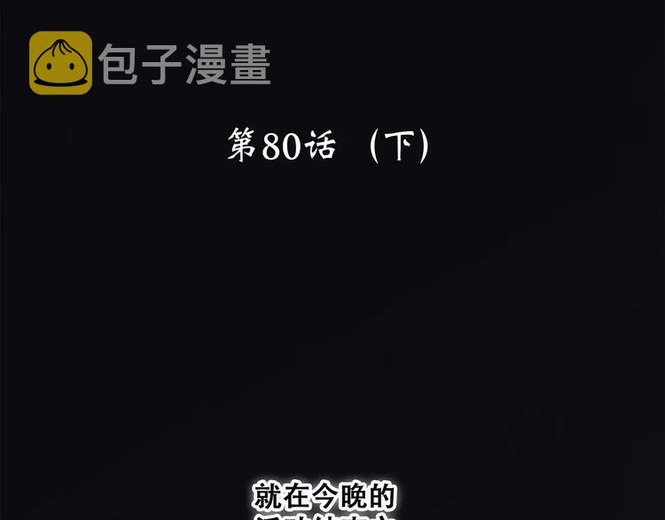 第30话（下）想要对你说…2