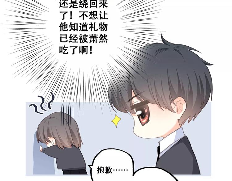 第34话（下） 他的愿望109