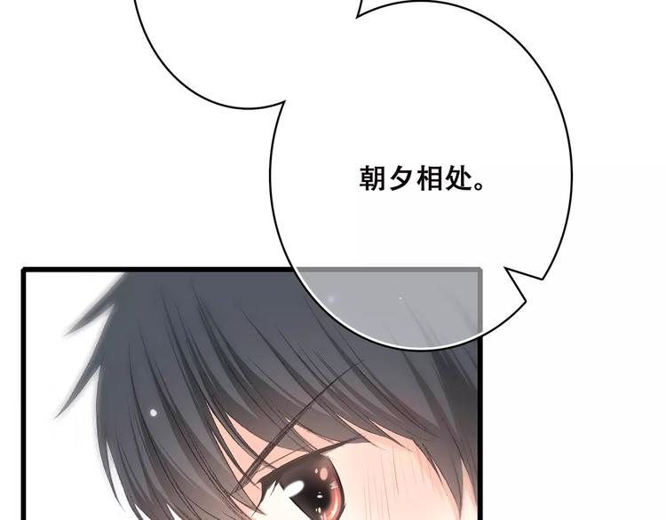 第10话 所谓时机3