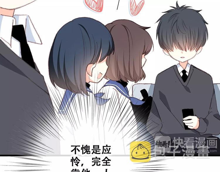 第36话 延伸的裂痕10