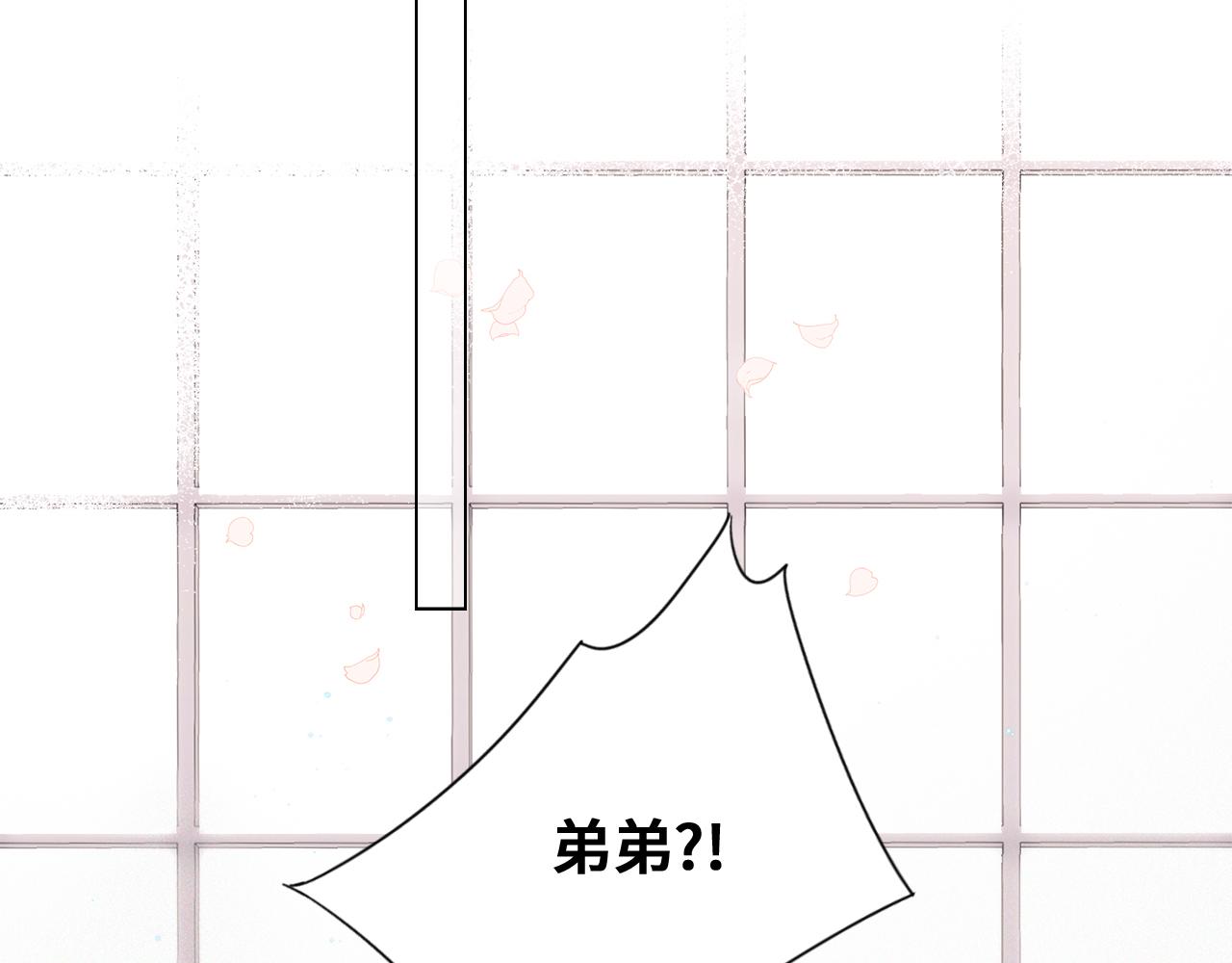 116 泉的决定28
