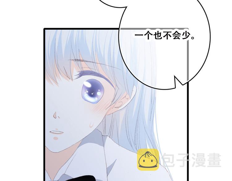 第49话 温暖的怀抱21