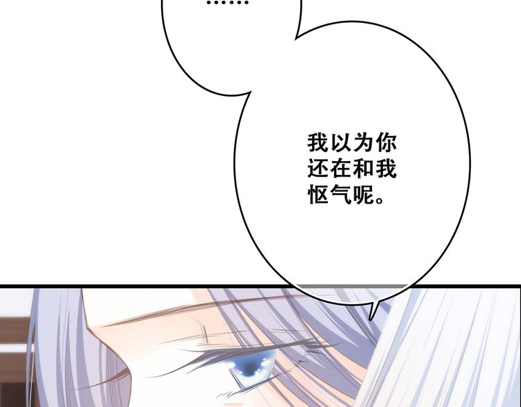 第60话 对你的期望50