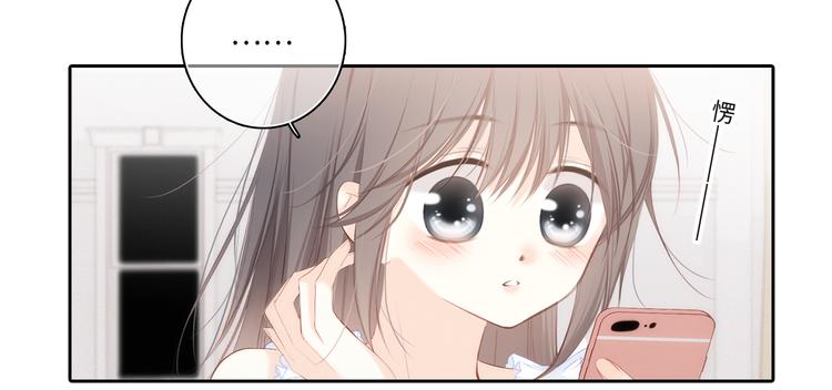 第103话 比恋爱更重要的东西147