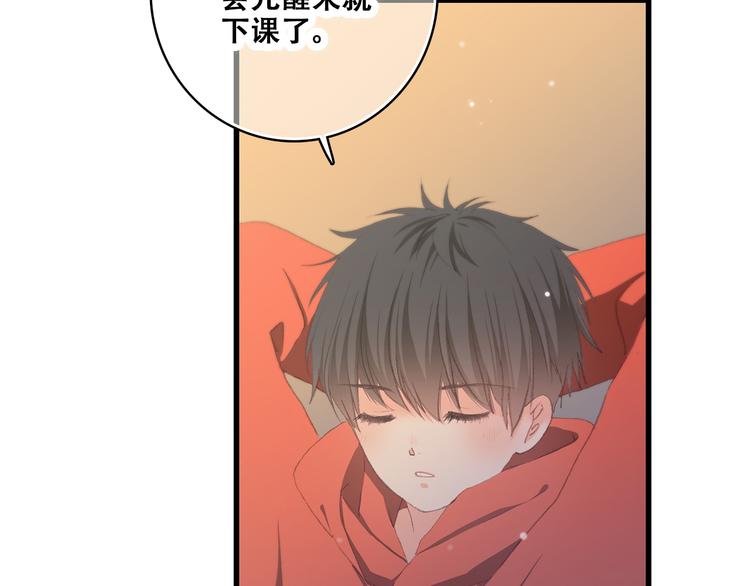 第29话上 拍照前千万别剪刘海！！！！26